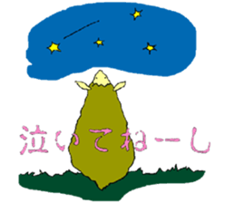 Sheep world sticker #3672989