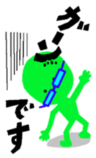 Lazy alien Colorful MEGANEN sticker #3673881