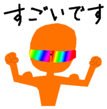 Lazy alien Colorful MEGANEN sticker #3673892