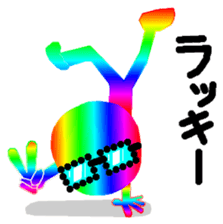 Lazy alien Colorful MEGANEN sticker #3673909