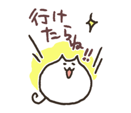 Versatile muime sticker #3673952