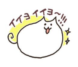 Versatile muime sticker #3673983