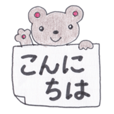 Animal messengers of large font sticker #3673991