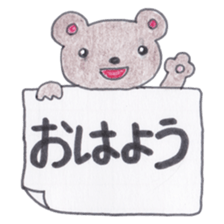 Animal messengers of large font sticker #3673992