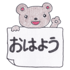 Animal messengers of large font sticker #3673992