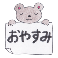 Animal messengers of large font sticker #3673993