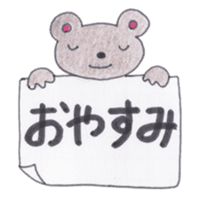 Animal messengers of large font sticker #3673993