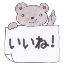 Animal messengers of large font sticker #3673994