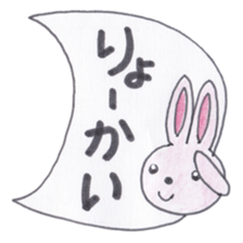 Animal messengers of large font sticker #3673996