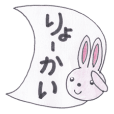 Animal messengers of large font sticker #3673996