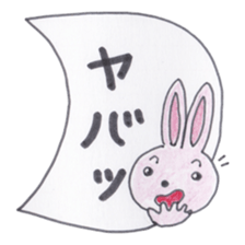 Animal messengers of large font sticker #3673998