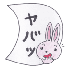 Animal messengers of large font sticker #3673998