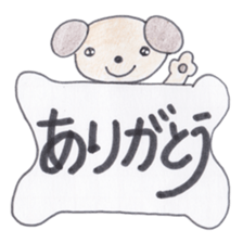 Animal messengers of large font sticker #3674003