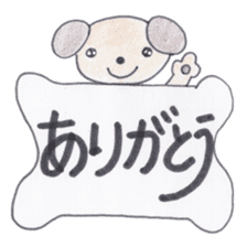 Animal messengers of large font sticker #3674003