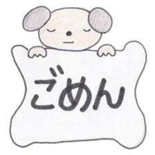 Animal messengers of large font sticker #3674004