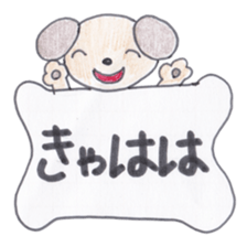 Animal messengers of large font sticker #3674005