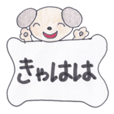 Animal messengers of large font sticker #3674005