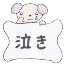 Animal messengers of large font sticker #3674006