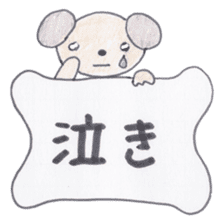 Animal messengers of large font sticker #3674006