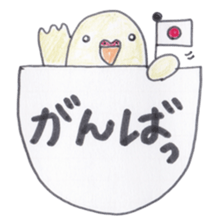 Animal messengers of large font sticker #3674011