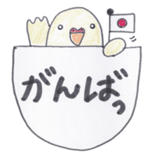 Animal messengers of large font sticker #3674011