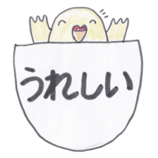 Animal messengers of large font sticker #3674014