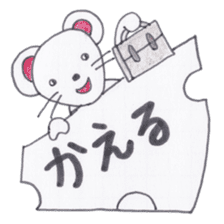 Animal messengers of large font sticker #3674019