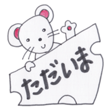 Animal messengers of large font sticker #3674020