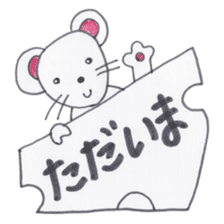 Animal messengers of large font sticker #3674020