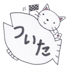 Animal messengers of large font sticker #3674028