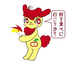 Apple and Rabbit Sticker sticker #3674091