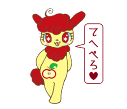 Apple and Rabbit Sticker sticker #3674105