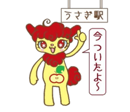 Apple and Rabbit Sticker sticker #3674107