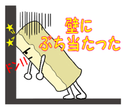 How to make mugimaki sticker #3674221