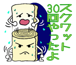 How to make mugimaki sticker #3674228