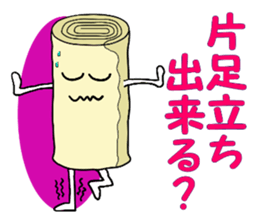 How to make mugimaki sticker #3674229