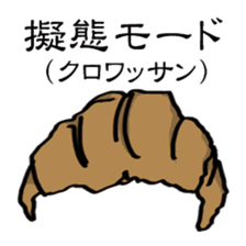 Microbial sticker sticker #3674340