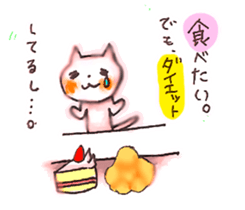 WHITE CANDY ~HAPPY LIFE~ sticker #3674831