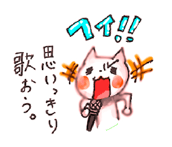 WHITE CANDY ~HAPPY LIFE~ sticker #3674832