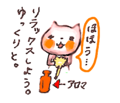 WHITE CANDY ~HAPPY LIFE~ sticker #3674835