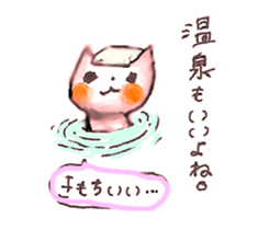 WHITE CANDY ~HAPPY LIFE~ sticker #3674836