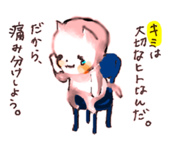 WHITE CANDY ~HAPPY LIFE~ sticker #3674838