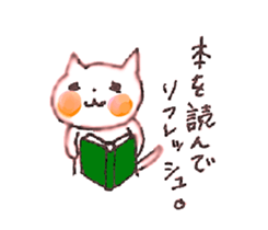 WHITE CANDY ~HAPPY LIFE~ sticker #3674839