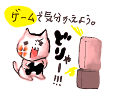 WHITE CANDY ~HAPPY LIFE~ sticker #3674840