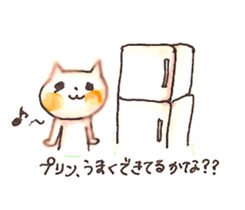 WHITE CANDY ~HAPPY LIFE~ sticker #3674841