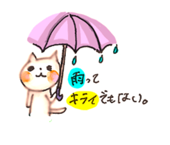WHITE CANDY ~HAPPY LIFE~ sticker #3674844