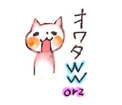 WHITE CANDY ~HAPPY LIFE~ sticker #3674848