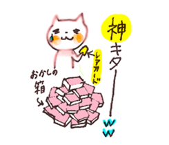 WHITE CANDY ~HAPPY LIFE~ sticker #3674850