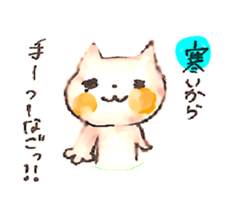 WHITE CANDY ~HAPPY LIFE~ sticker #3674851