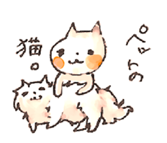 WHITE CANDY ~HAPPY LIFE~ sticker #3674852